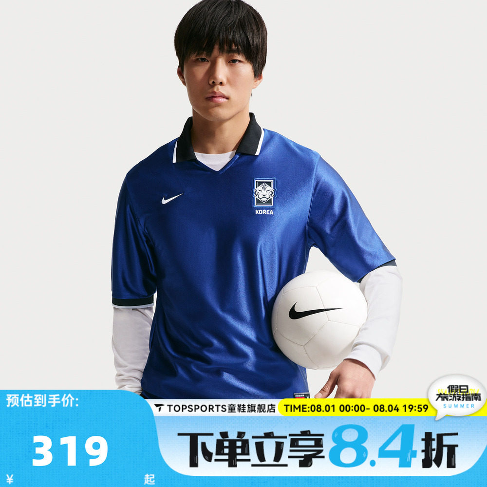 NIKE耐克男子韩国队足球文化运动休闲短袖T恤IH1279-418