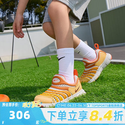 NIKE耐克小童DYNAMO FREE BR 2 BP毛毛虫运动休闲鞋IU1258-181