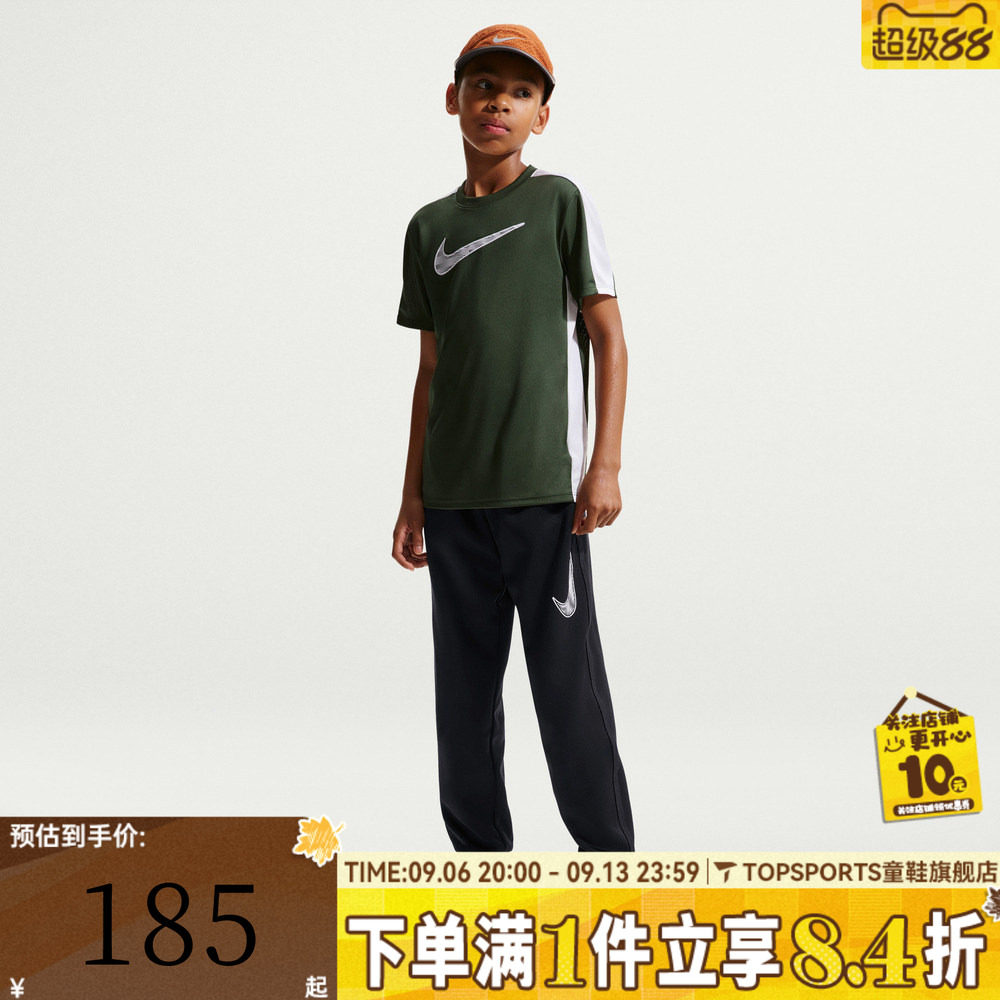 NIKE耐克男大童马年脱缰系列运动训练针织长裤IF2429-010