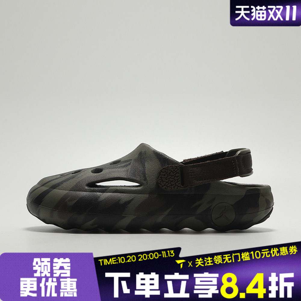 NIKE耐克小童JORDAN HYDRIP (PS)运动休闲凉鞋IM9286-200