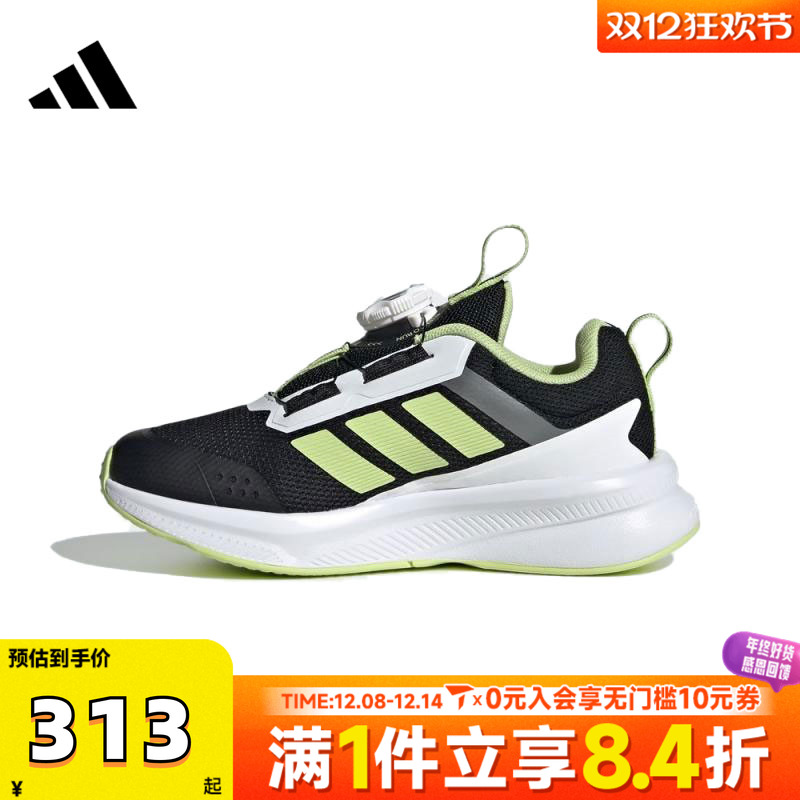 adidas阿迪达斯童鞋男童鞋子小童跑步鞋女童旋钮网面运动鞋KJ6281
