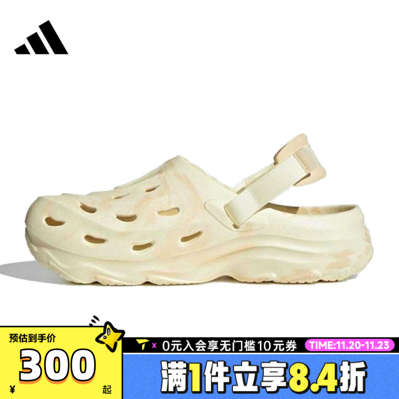 adidas阿迪达斯中性MAXXCLOGFOS运动凉鞋IH1551