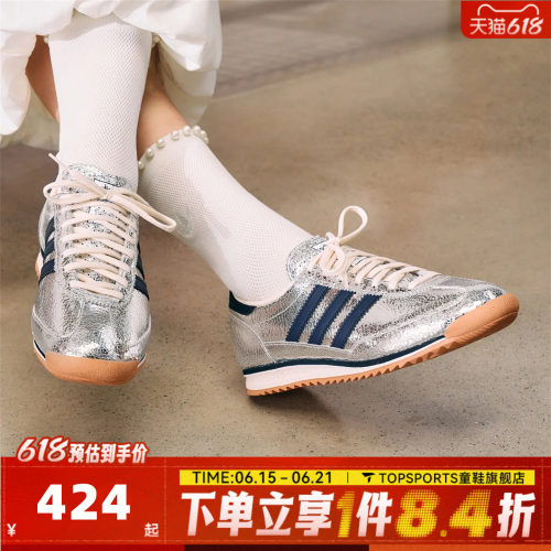 adidas阿迪达斯三叶草男女鞋SL 72 OG W银色复古薄底休闲鞋JH8654