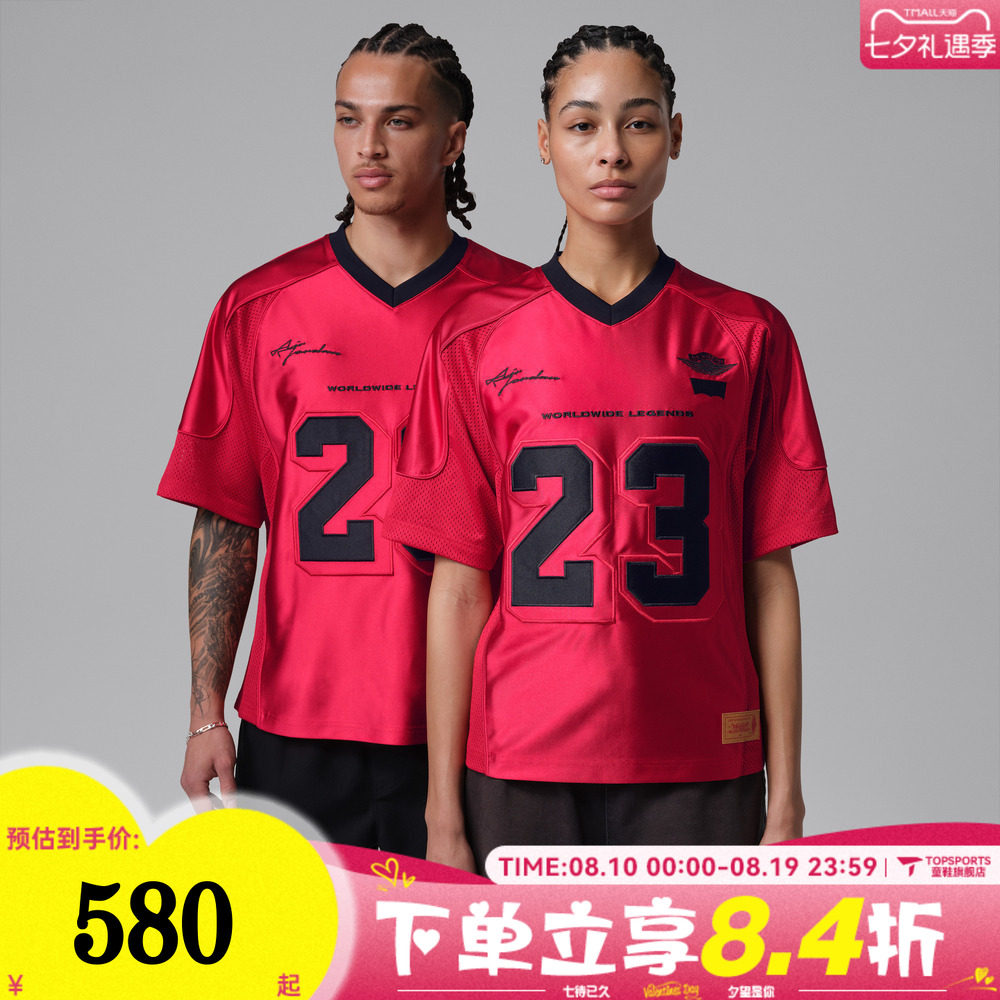 NIKE耐克男子JORDAN百搭舒适运动休闲球服V领短袖T恤IM6733-657