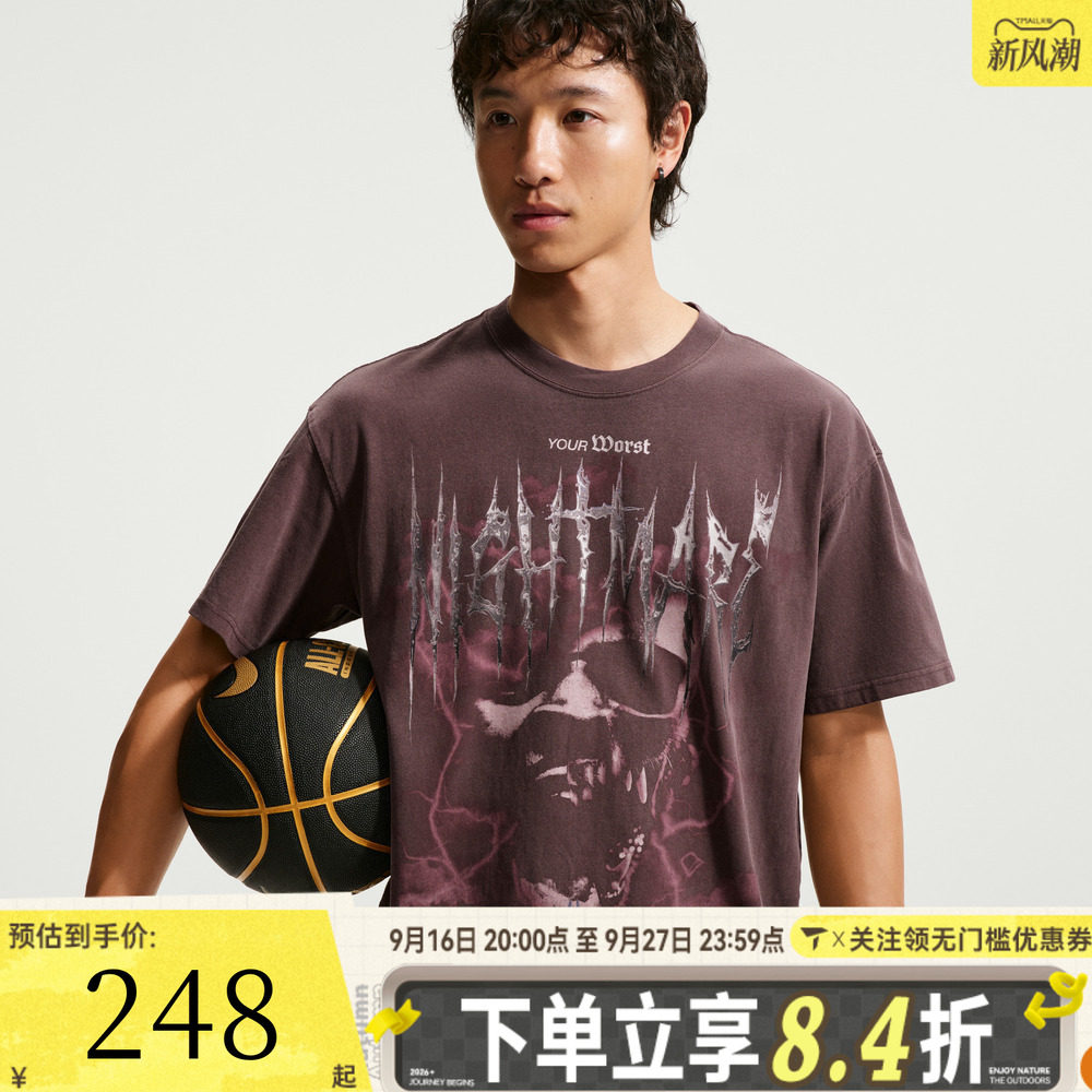 NIKE耐克男子AS JM   TEE LSE OG 运动休闲短袖T恤IM5067-652