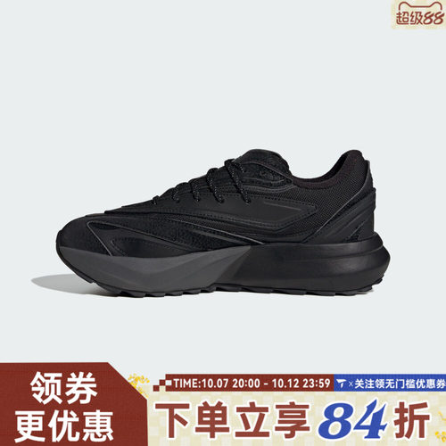 adidas阿迪达斯男子LIGHTBLAZE ATR运动训练跑步鞋JP7772