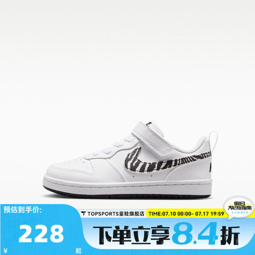 NIKE耐克小童COURT BOROUGH PRT (PS)运动休闲鞋IV5951-100