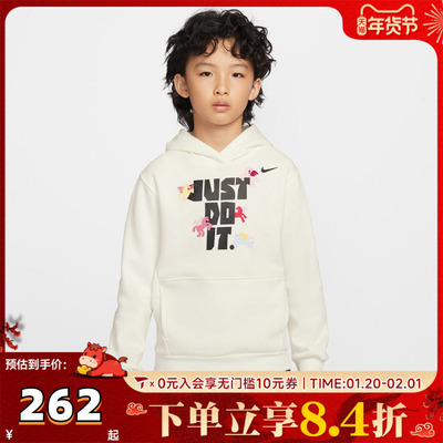 NIKE耐克大童装2026年新衣服马年儿童新年休闲套头卫衣IQ3932-133