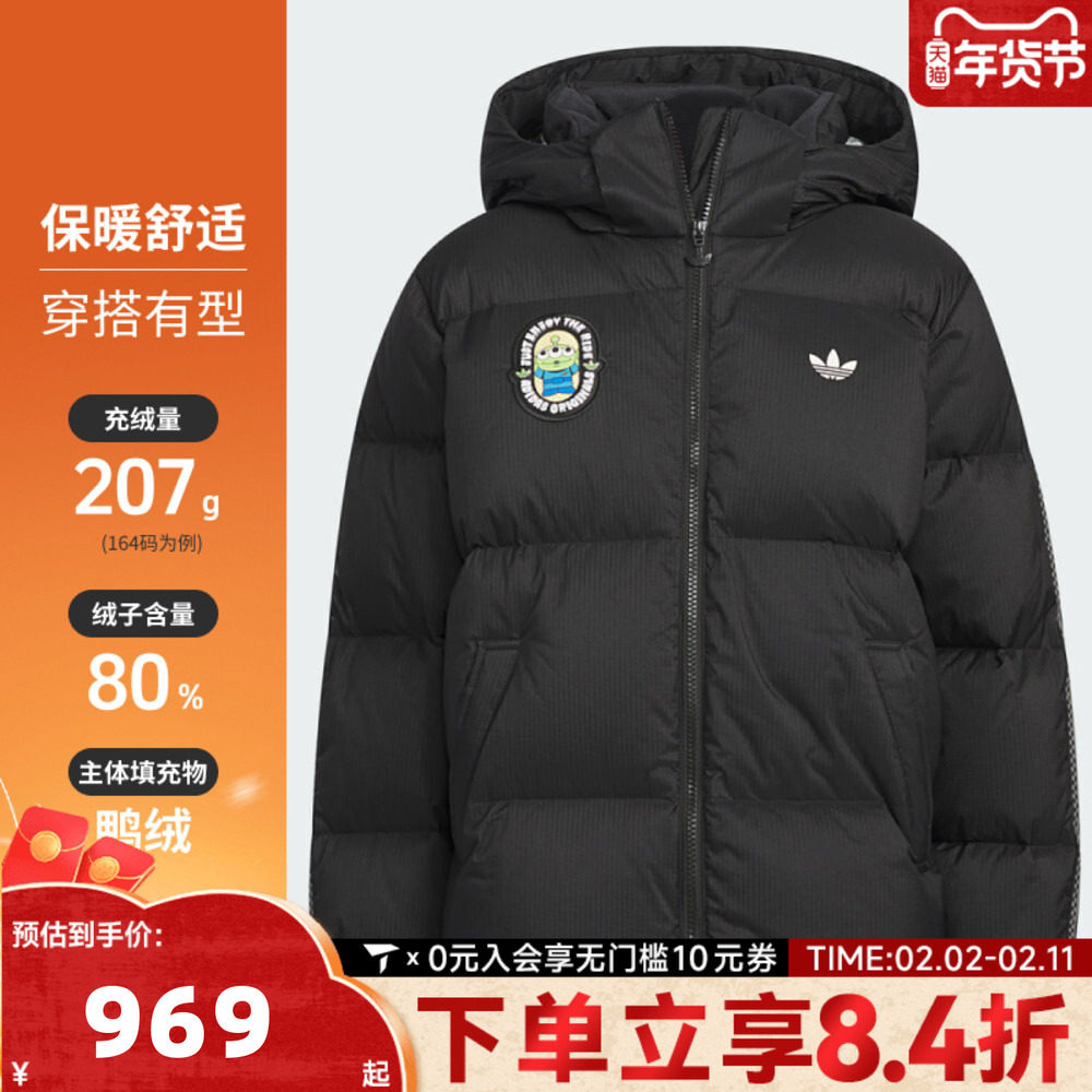 adidas阿迪达斯三叶草男大童迪士尼玩具总动员联名羽绒服KB5142