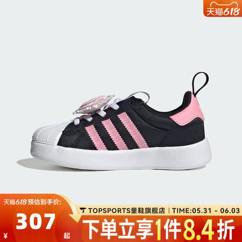 adidas阿迪达斯三叶草女童经典贝壳头板鞋运动休闲鞋IH7056