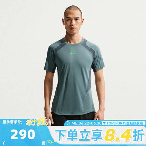 滔搏NIKE耐克男子运动休闲短袖T恤IF2215-382