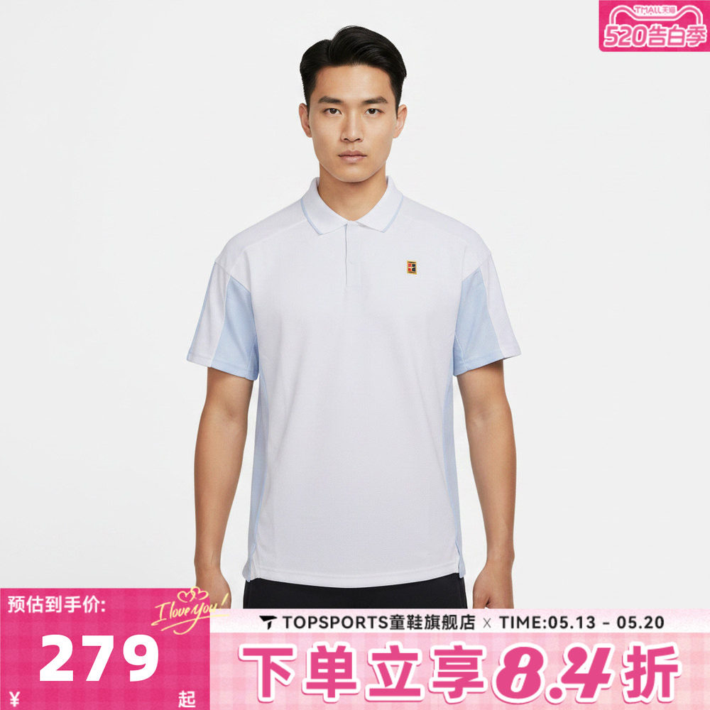 滔搏NIKE耐克男子网球运动训练休闲短袖T恤翻领POLO衫IR6293-100