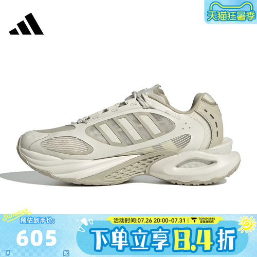 adidas阿迪达斯中性CLIMACOOL VENTO 4.0SPW FTW运动跑步鞋JS3657