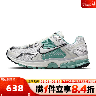 NIKE耐克女子W NIKE ZOOM VOMERO 5运动休闲鞋HF1877-101