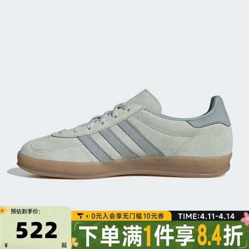 adidas阿迪达斯三叶草中性GAZELLE INDOOR W运动休闲鞋IH9219