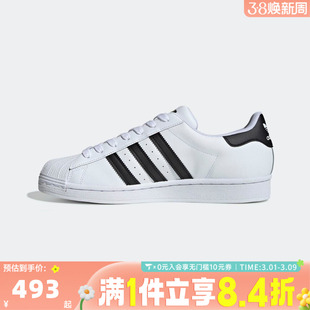 adidas阿迪达斯三叶草男女鞋SUPERSTAR经典金标贝壳头板鞋EG4958