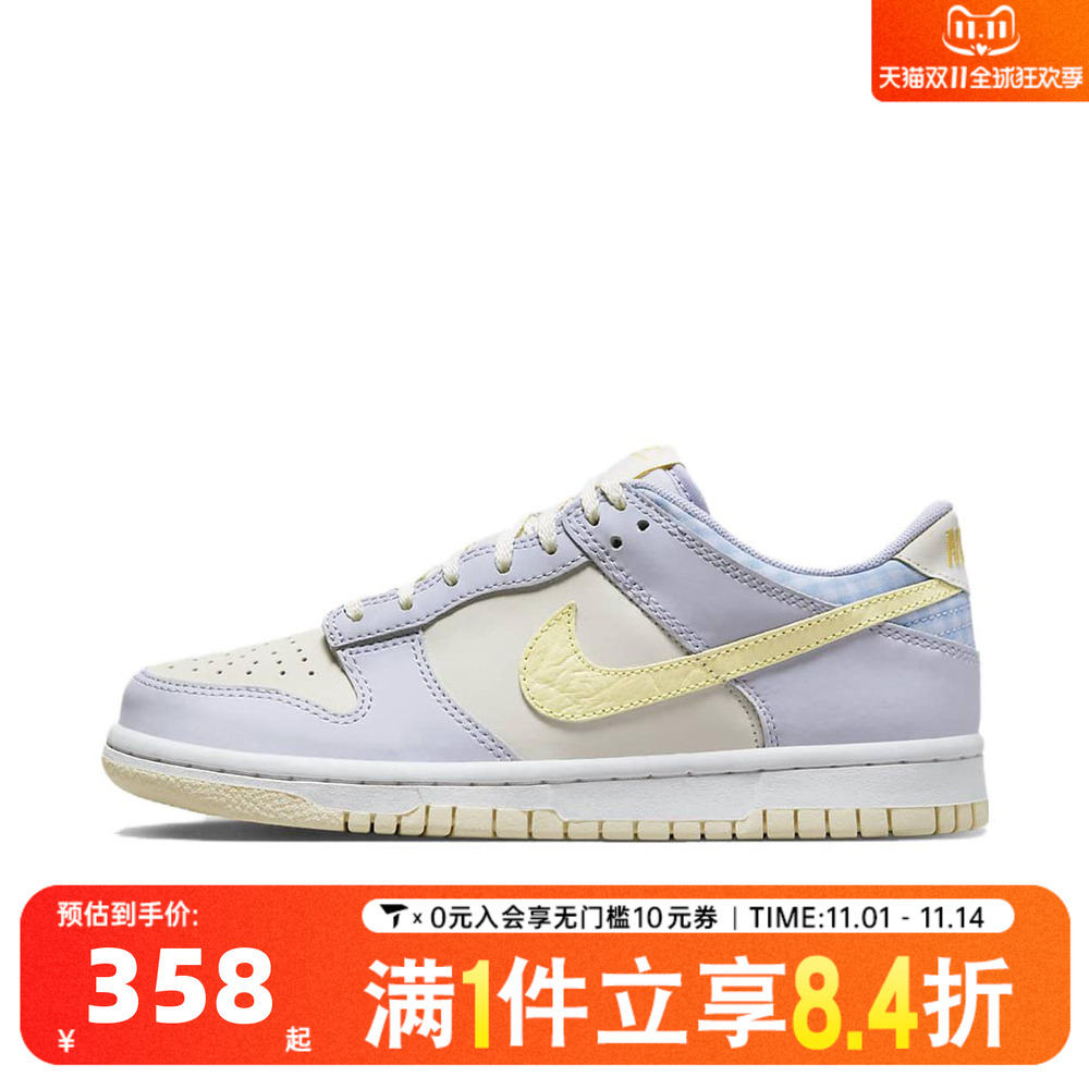 NIKE耐克男大童NIKE DUNK LOW SE BG运动休闲鞋FJ4641-536