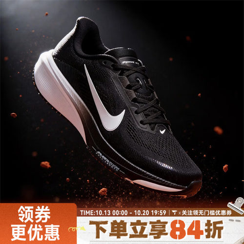 NIKE耐克女子AIR ZOOM PEGASUS 42飞马运动训练跑步鞋IB1881-001