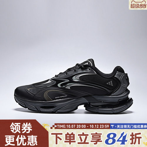adidas阿迪达斯男女FORMOTION ONE FOS轻机能运动鞋休闲鞋KJ6527