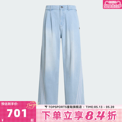 adidas阿迪达斯三叶草男子三条纹运动休闲宽松长裤牛仔裤KX4822
