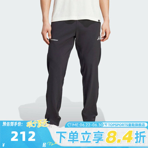 滔搏adidas阿迪达斯男子TR ESS HP PANT运动休闲长裤JM5441