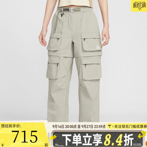 滔搏NIKE耐克女子AS W ACG SMITH SUMMIT 运动休闲长裤HV6392-276