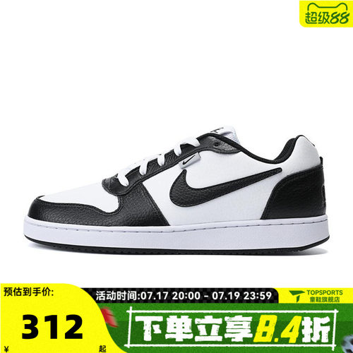 NIKE耐克男鞋EBERNON LOW PREM复古百搭运动休闲鞋板鞋AQ1774-102