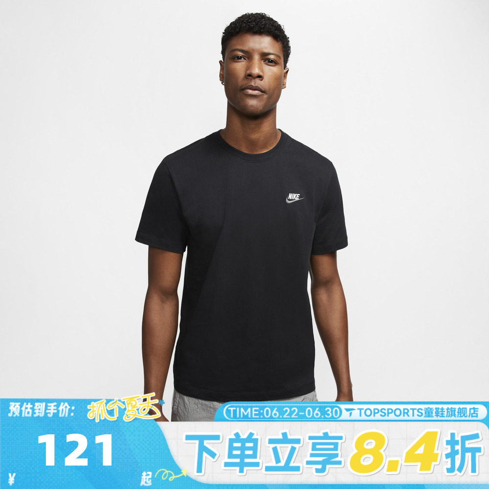 滔搏NIKE耐克男子刺绣LOGO运动休闲简约舒适短袖T恤AR4999-014