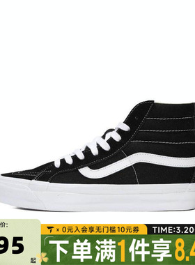 VANS范斯中性Sk8-Hi Reissue 38CL运动休闲鞋VN000CR0BA2