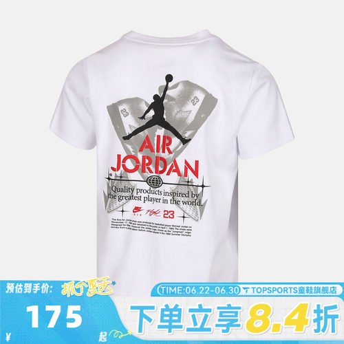 NIKE耐克JORDAN男小童运动休闲印花圆领短袖T恤JD2622101PS-001
