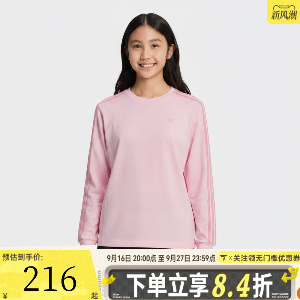 adidas阿迪达斯三叶草儿童度假风时尚印花运动休闲长袖T恤LD7315