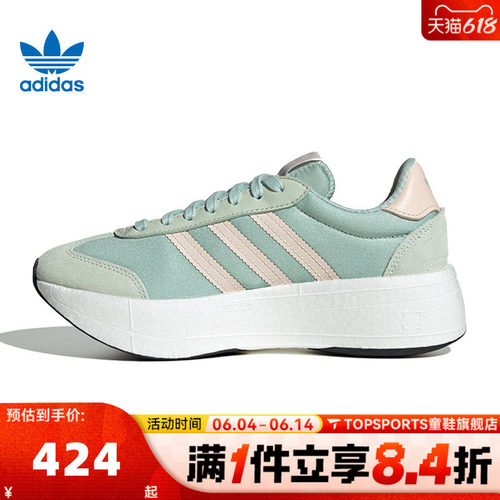 adidas阿迪三叶草中性CITY RNR WORI-RUNNING运动休闲鞋JQ5800