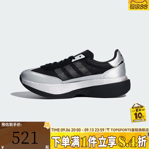 adidas阿迪达斯三叶草男女SL 72 PRO复古百搭运动休闲鞋HQ7590