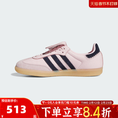 adidas阿迪达斯三叶草男女SAMBA翻折鞋舌运动德训鞋休闲鞋JP6808