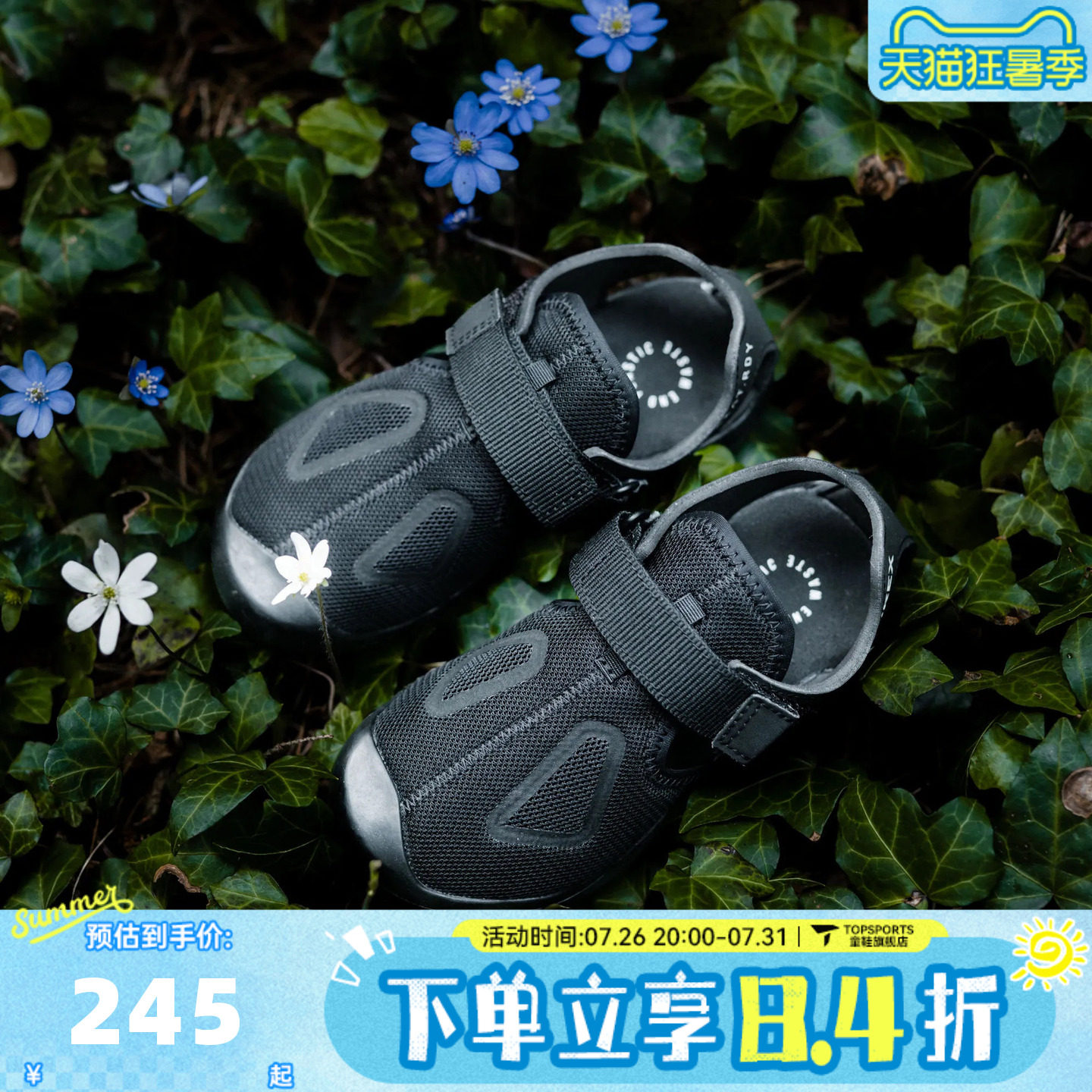 adidas阿迪达斯男小童TERREX CAPTAINTOEY2.0K运动休闲凉鞋HQ5835