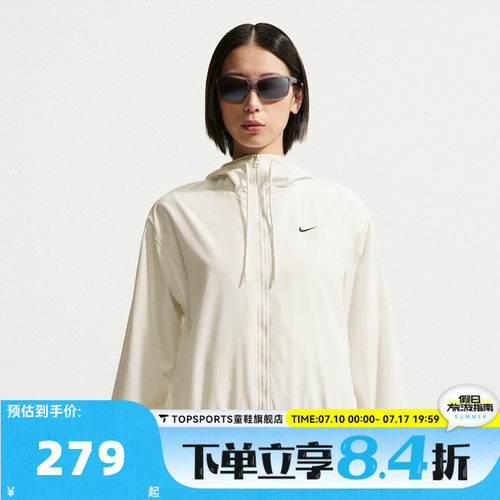 滔搏NIKE耐克秋女子运动休闲连帽夹克外套IM8162-133