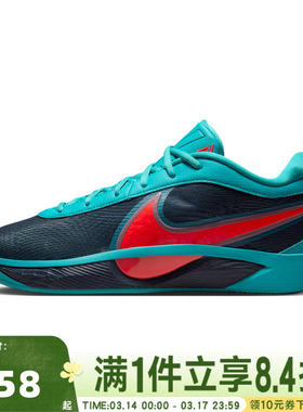 NIKE耐克男子GIANNIS FREAK 6 EP运动训练篮球鞋FJ7807-300