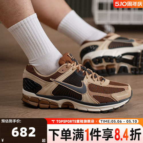 NIKE耐克男子迈柔跑步鞋NIKE ZOOM VOMERO 5运动休闲鞋HF1553-202