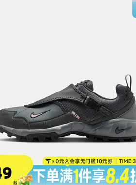 NIKE耐克男子ACG PHASSAD户外鞋运动鞋休闲鞋HM7133-003