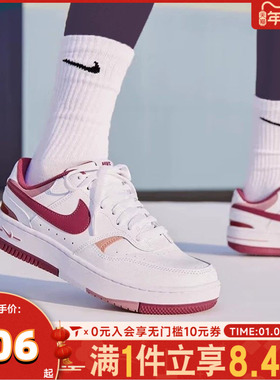 NIKE耐克女子NIKE GAMMA FORCE运动休闲鞋FQ8877-100