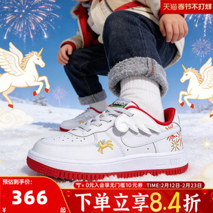 NIKE耐克男小童鞋新年鞋子女小童马年运动鞋儿童板鞋IQ1136-111
