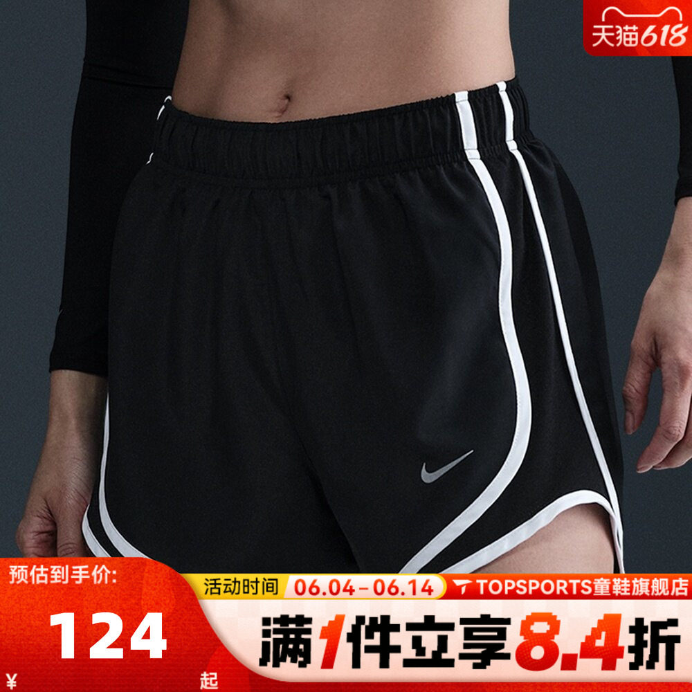 滔搏NIKE耐克女子运动休闲短裤HM6097-010