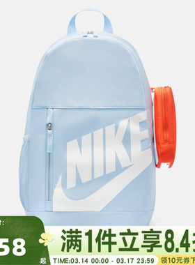 NIKE耐克大童Y ELMNTL BKPK SHOEBOX运动休闲双肩包HJ4186-407