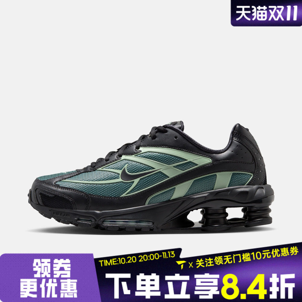 滔搏NIKE耐克男子SHOX RIDE 2运动复古休闲鞋IR0047-300