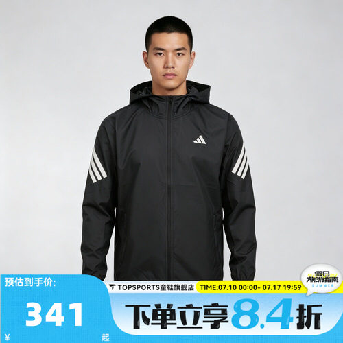 滔搏adidas阿迪达斯ICONIC B JKT M夏男子夹克外套LC8203