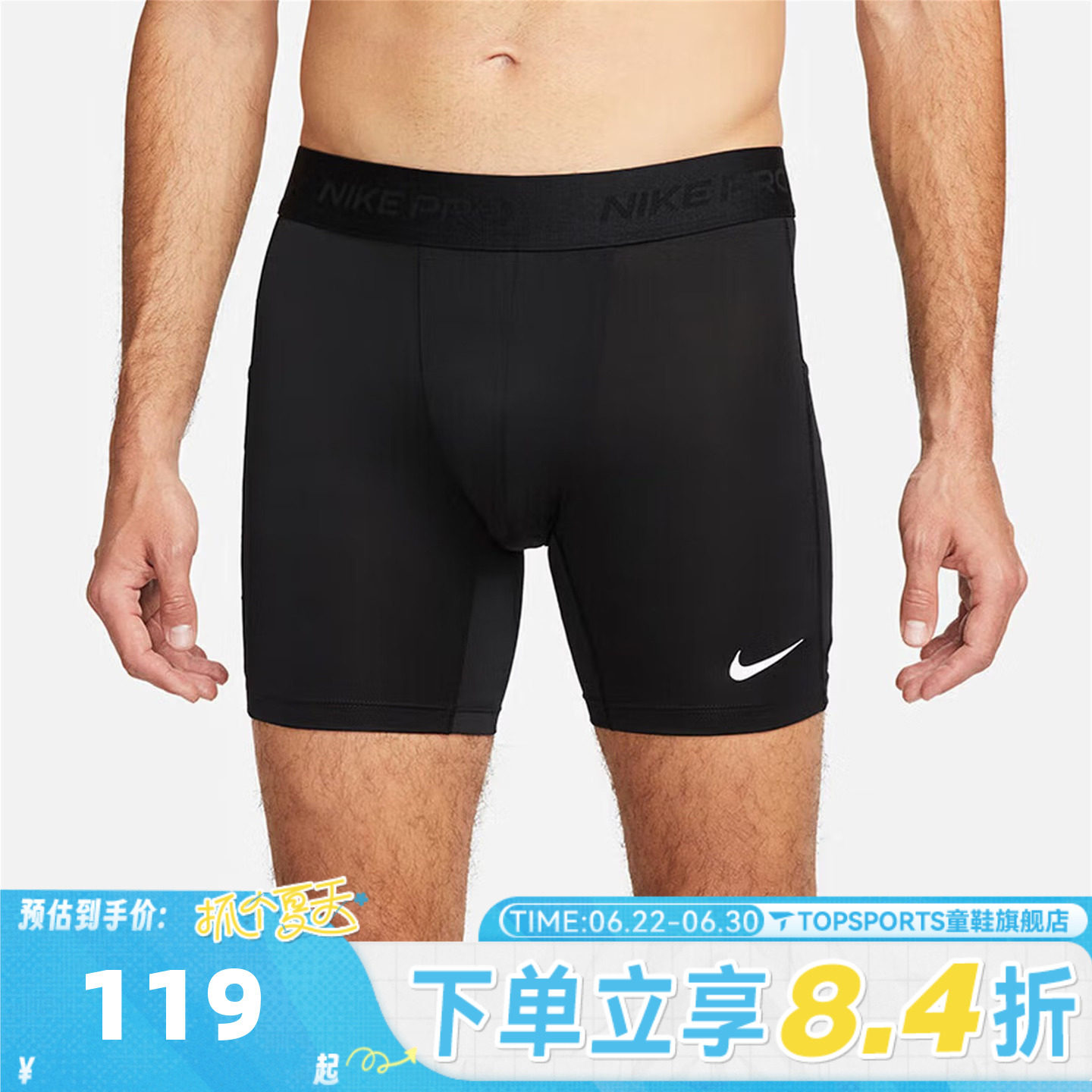 滔搏NIKE耐克男子运动休闲短裤FB7959-010