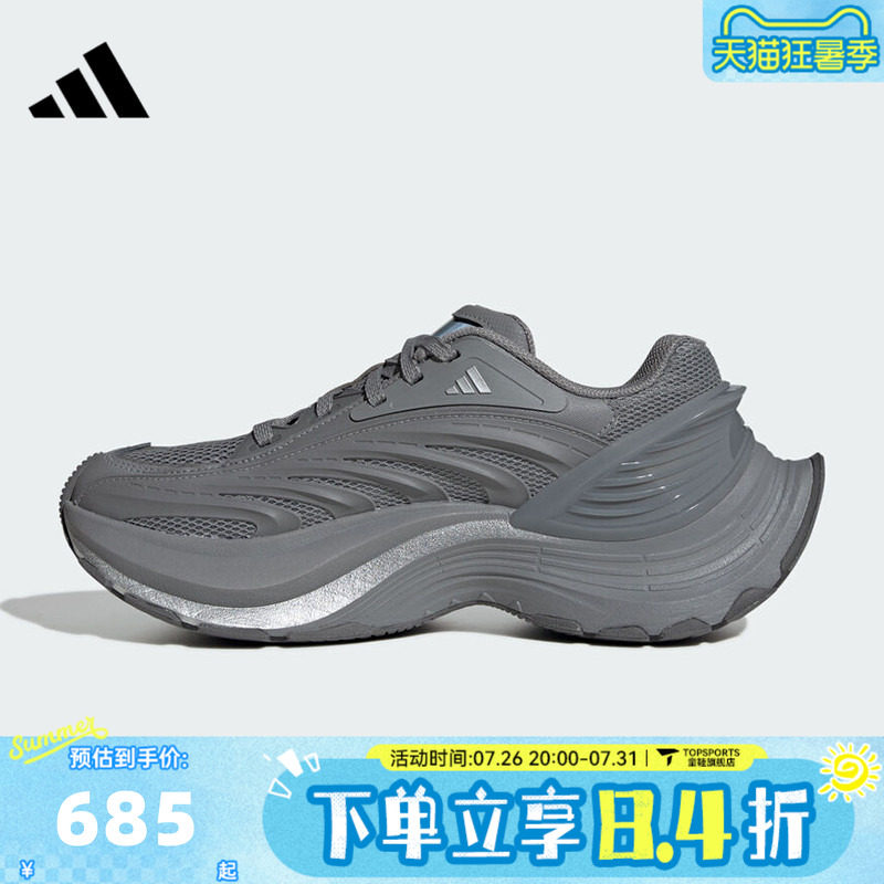 adidas阿迪达斯中性XLG MTWFOS运动休闲鞋JS5007