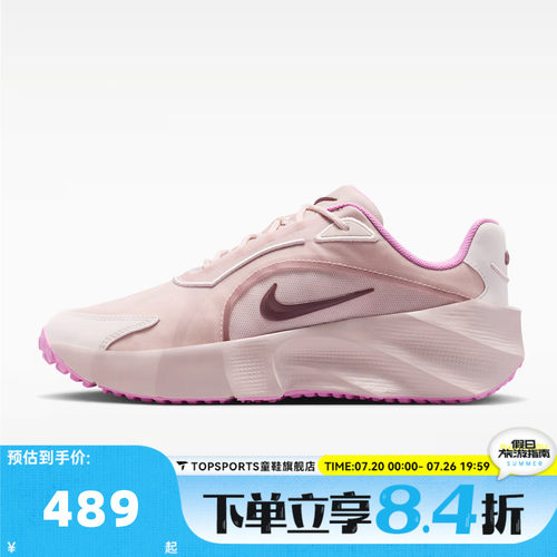 NIKE耐克女子WMNS AURA EDGE运动休闲鞋HQ7025-600