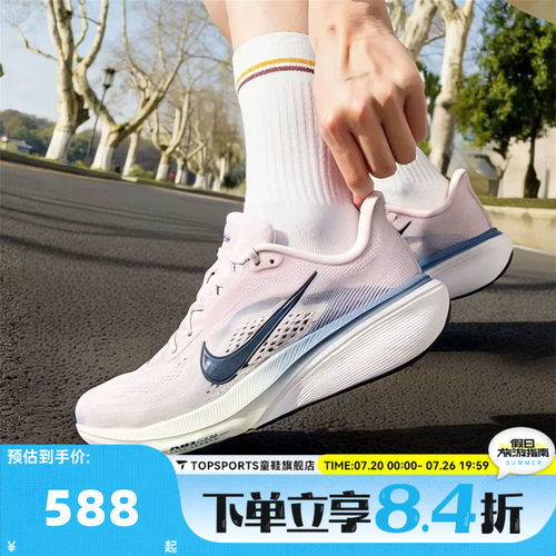 NIKE耐克女子AIR ZOOM PEGASUS 42飞马运动训练跑步鞋IB1881-500