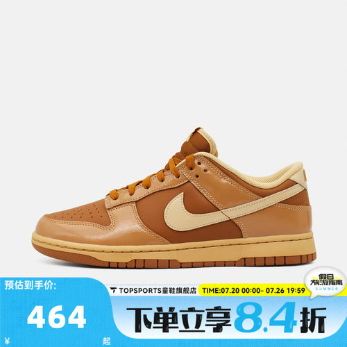 NIKE耐克男子NIKE DUNK LOW RETRO运动休闲鞋板鞋IM4415-200